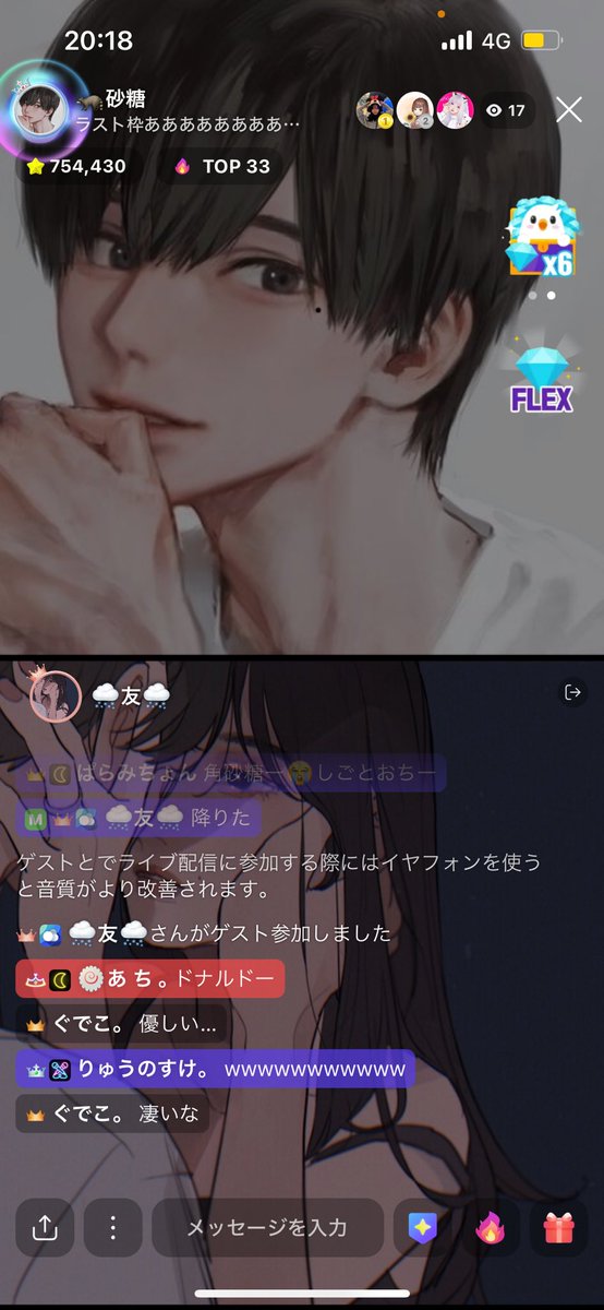 hakuna_tomo's tweet photo. 1番行きたかった人たちのところ行けたので満足( ^＿^ )♡ https://t.co/N9IUaufrdr