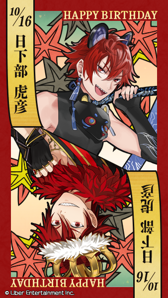 🎂Happy Birthday🎂 10月生まれのアイチュウとMG9はこちら！ 10/1