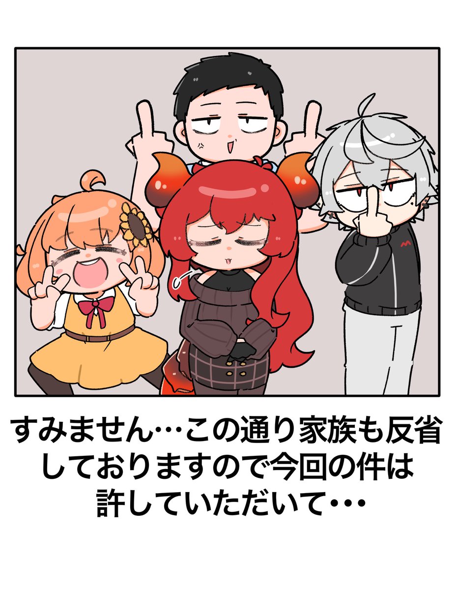 はい〜
 #今月描いた絵を晒そう 