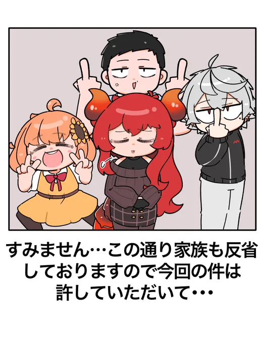 はい〜
 #今月描いた絵を晒そう 