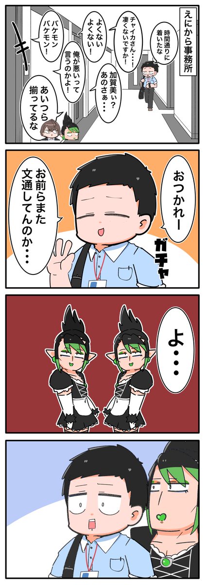 はい〜
 #今月描いた絵を晒そう 