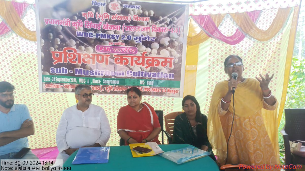 BRLPS JEEVIKA.MUNGER tweet media