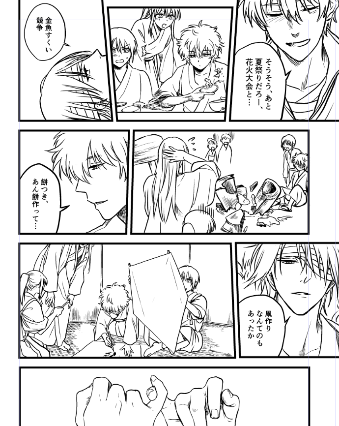 幼少期は描いてて楽しい(と同時に泣きそう)(※ただし全て捏造) 