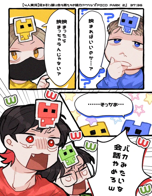 ぴこぱここすき 