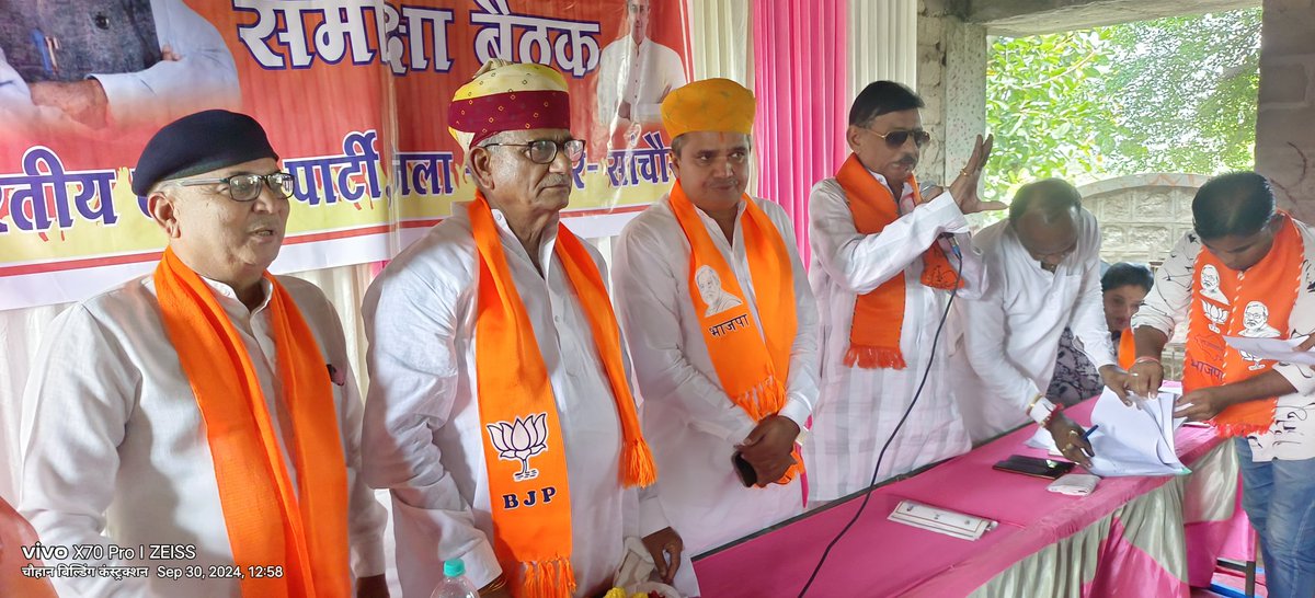 abbaskhantawao's tweet photo. "भाजपा सदस्यता अभियान 2024" के निमित्त आज भीनमाल में राज्यसभा सांसद श्री राजेन्द्र गहलोत के मुख्य आतिथ्य में जिला स्तरीय समीक्षा बैठक संपन्न हुई।
@AnkitChechiBJP @BhajanlalBjp @BJP4Rajasthan @BJP4India @ChhaganSinghMLA @Smraoborli  @Puraram_MLA https://t.co/qV48uEfdFZ