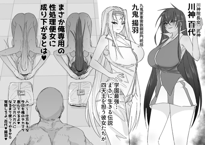脳筋女がチンポにメロメロになってるの好き 