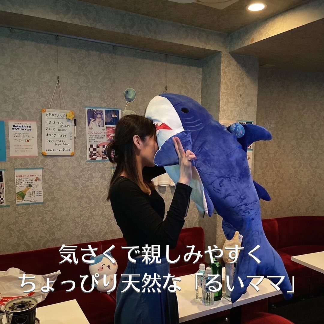 snack_map's tweet photo. 「スナックマップ見た」で紹介制スナック入店OK！ Reine(レーヌ)【川崎】 
お店を営む「るいママ」はちょっぴり天然な美人さん💖 紹介制ならではの客層の治安の良さが安心😻一人で来た常連さん同士が気づいたらボックス席に移動するくらい距離感が近く居心地いい！ https://t.co/gZQEnNwocA