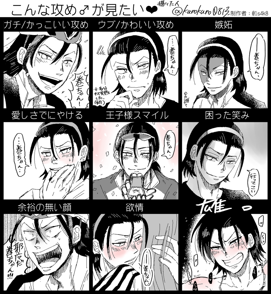 今月描いた絵を晒そう) めちゃくちゃ頑張ったステ絵と、テンプレをお