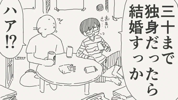 刻一刻と迫る絵です。 