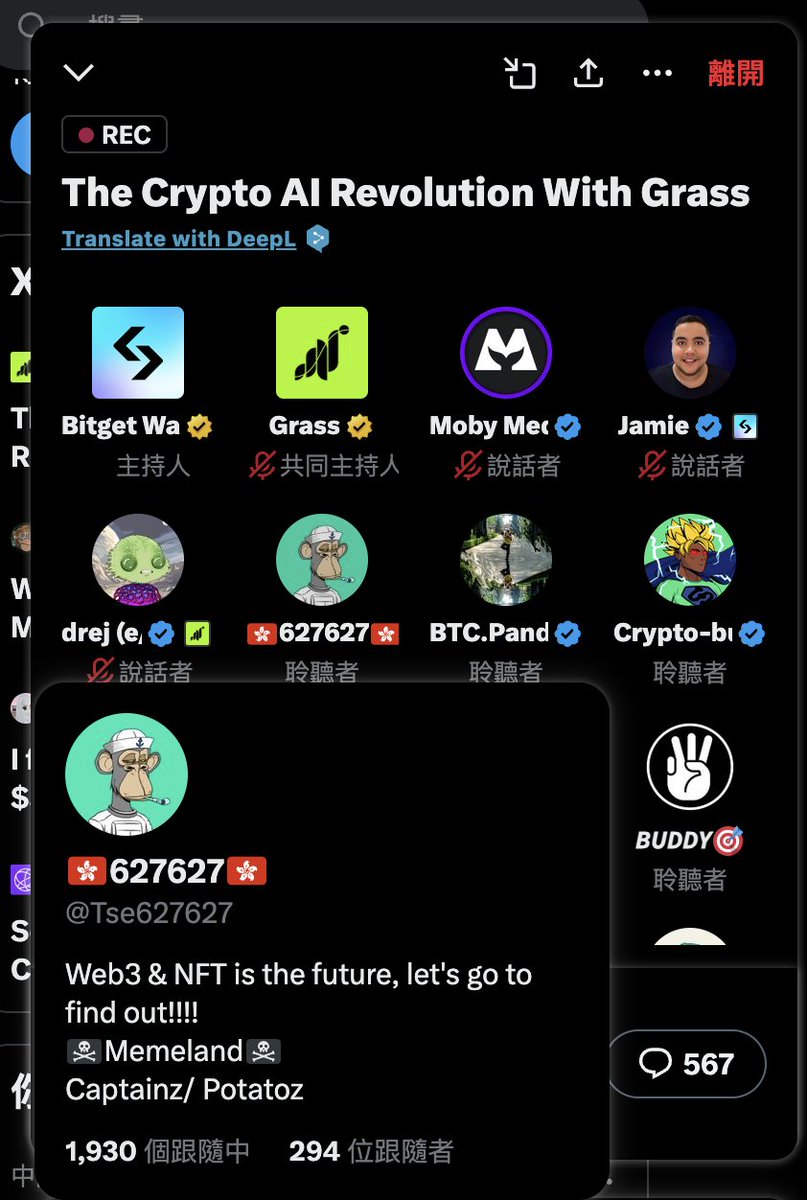 🇭🇰627627🇭🇰 tweet media