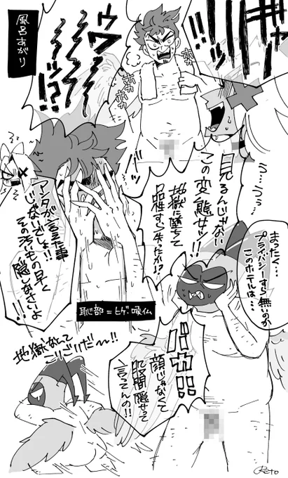 ごめんヴァギ… 