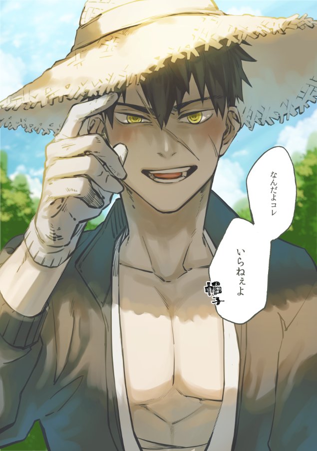 展示コラボがめでたいのでみんなの同田貫正国を見たい