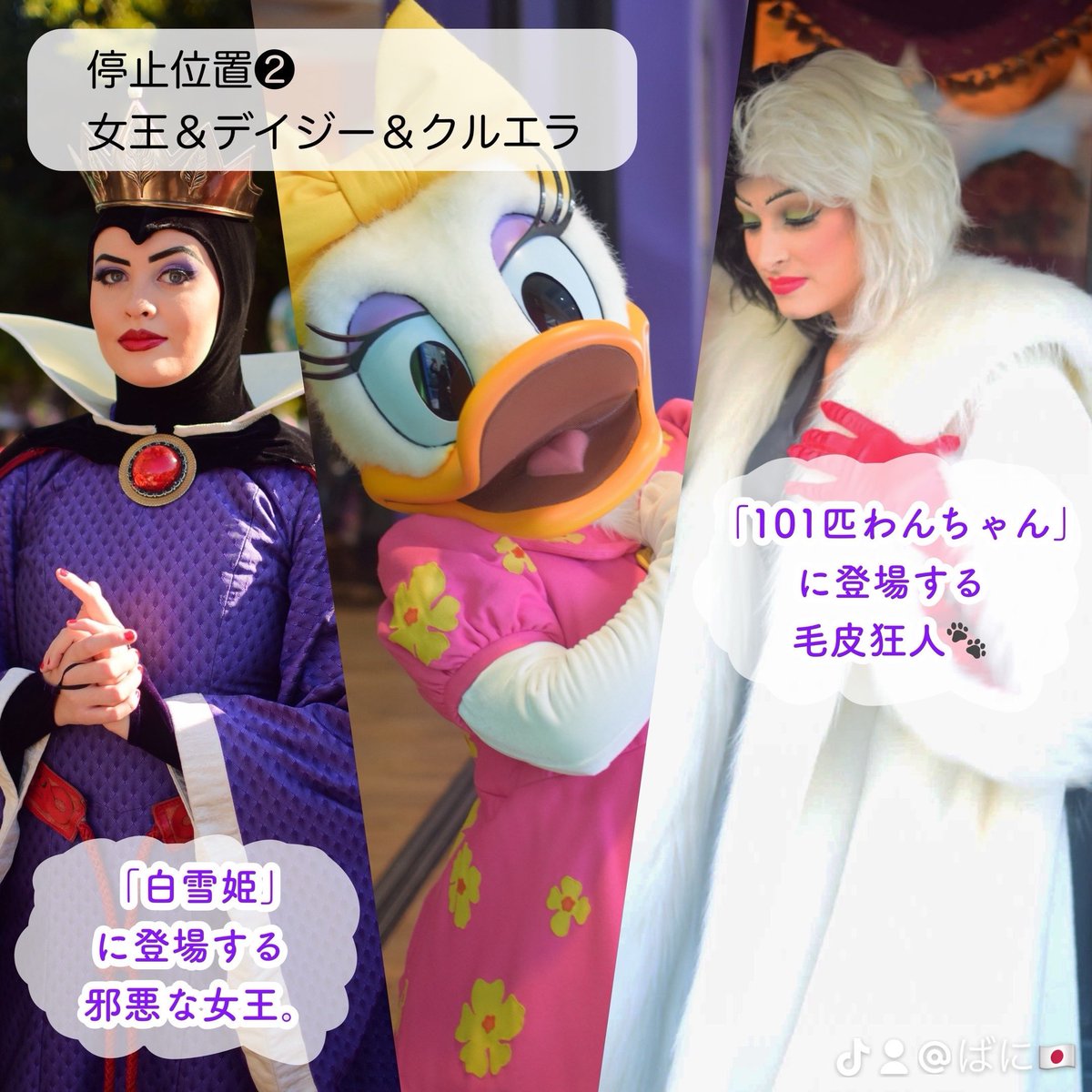Qcocoqp's tweet photo. 細かすぎて見づらいとの声があったのでインスタに載せたものそのまま貼る🎃❣️ https://t.co/jr3rQUZXyf