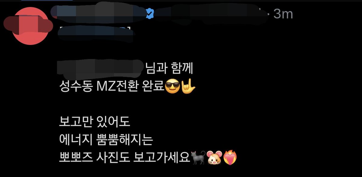 나같은 경우 뽀뽀즈를 너무 좋아해서
하루에 10나번씩
뽀뽀즈, bbobboz, ppoppoz를 서치하기 때문에
모든 뽀뽀즈 트윗을 다 봄

근데 이것 뭐예요?
살다살다 공식 계정에서까지 이렇게 상도덕 없이 구는 거 처음 본다..^^