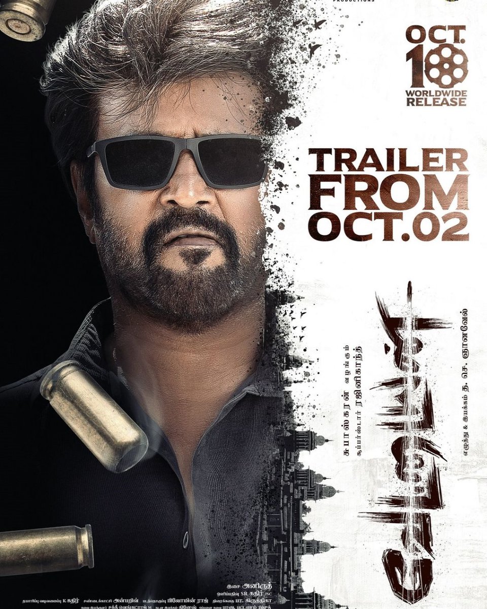 lakshmimulti's tweet photo. Thalivar in வேட்டையன் Trailer From October 2 🤩💥🔥
Experience Kovilpatti's Luxury Theatre 🎭
#lakshmimultiplex #LakshmiCinemas #kovilpatti
#kovilpattitheatre #kovilpattiluxarytheatre https://t.co/edYkpsfJPs