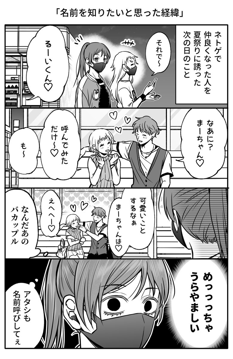 今月もありがとうございました!
続きも近いうちに投稿出来るように進めてますので何卒🙇‍♀️

#今月描いた絵を晒そう 