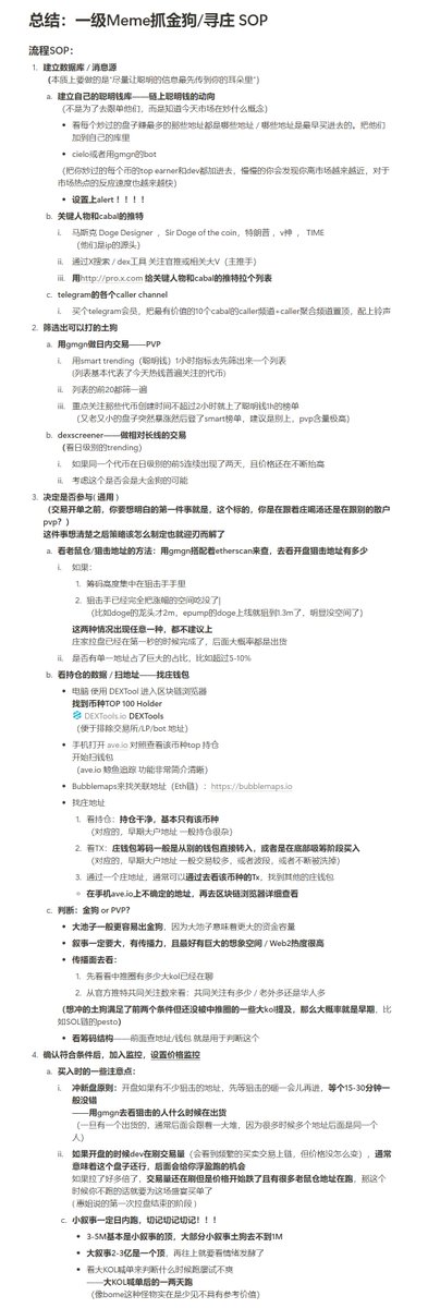 Kon杰_Crypto tweet media