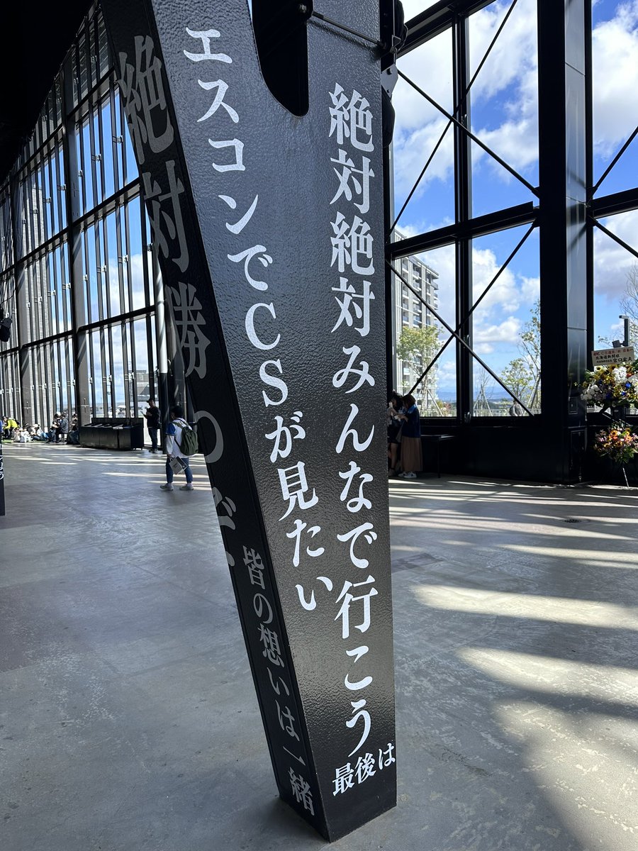 Lovefighters_27's tweet photo. 【告知】
10/13（日）都内にて
��ァイターズ全力応援📣
クライマックスシリーズPVを開催します！

詳細は決まり次第お伝えしますので、たくさんのご参加お待ちしております🌈

#拡散希望
#lovefighters 
#東京Fs会
#クライマックスシリーズ
#CS
#パブリックビューイング
#PV https://t.co/Ssd0qtf5MY