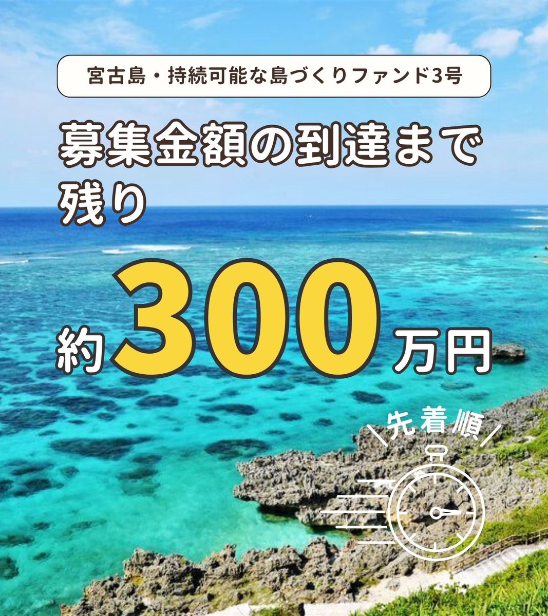HelloRenoChan's tweet photo. 残りわずかです！⌛️ https://t.co/jIZFWYAarz