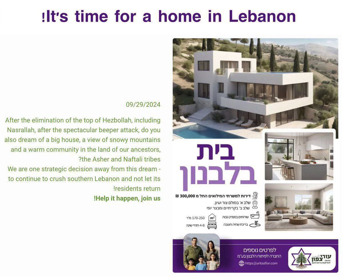 Sur le site du « Mouvement pour la colonisation du Liban-Sud », ces Israéliens proposent de chasser la population libanaise et de coloniser leur terre. 

uritsafon.com