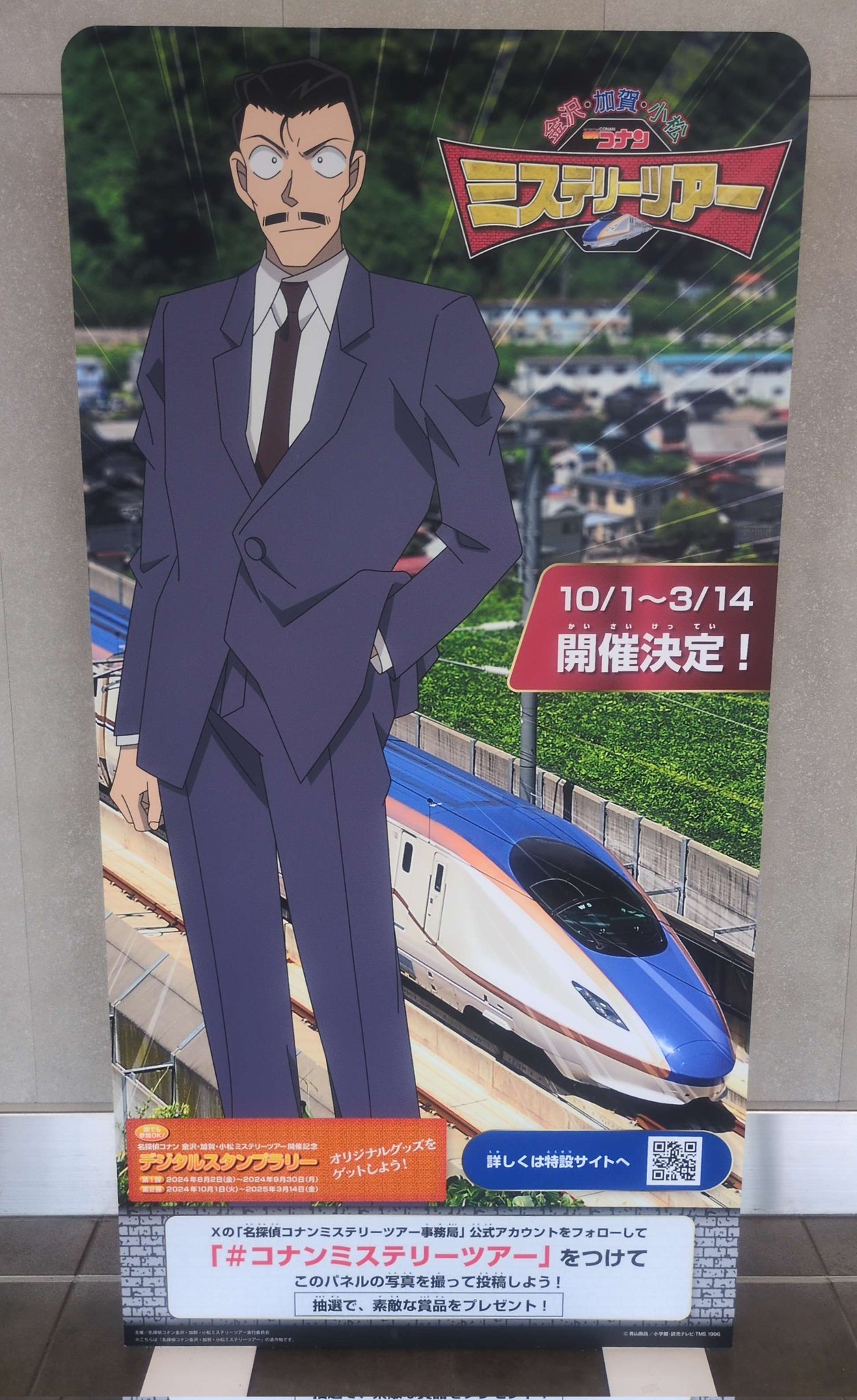名探偵コナン 名探偵コナン (93) (少年サンデーコミックス) | 青山 剛昌 |本