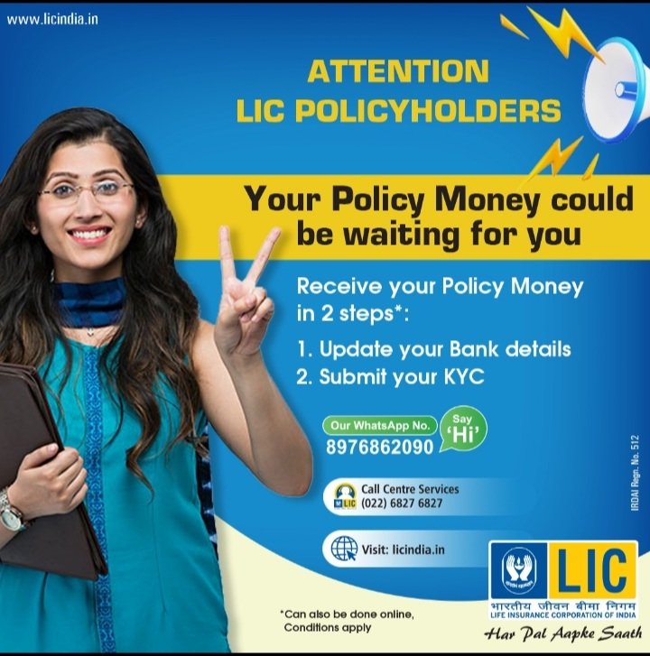 Your security, our priority! Don't miss out on what's rightfully yours – it's time to claim your policy money with LIC. Your trust is our legacy.

#LIC #ClaimYourSecurity #TrustInLIC