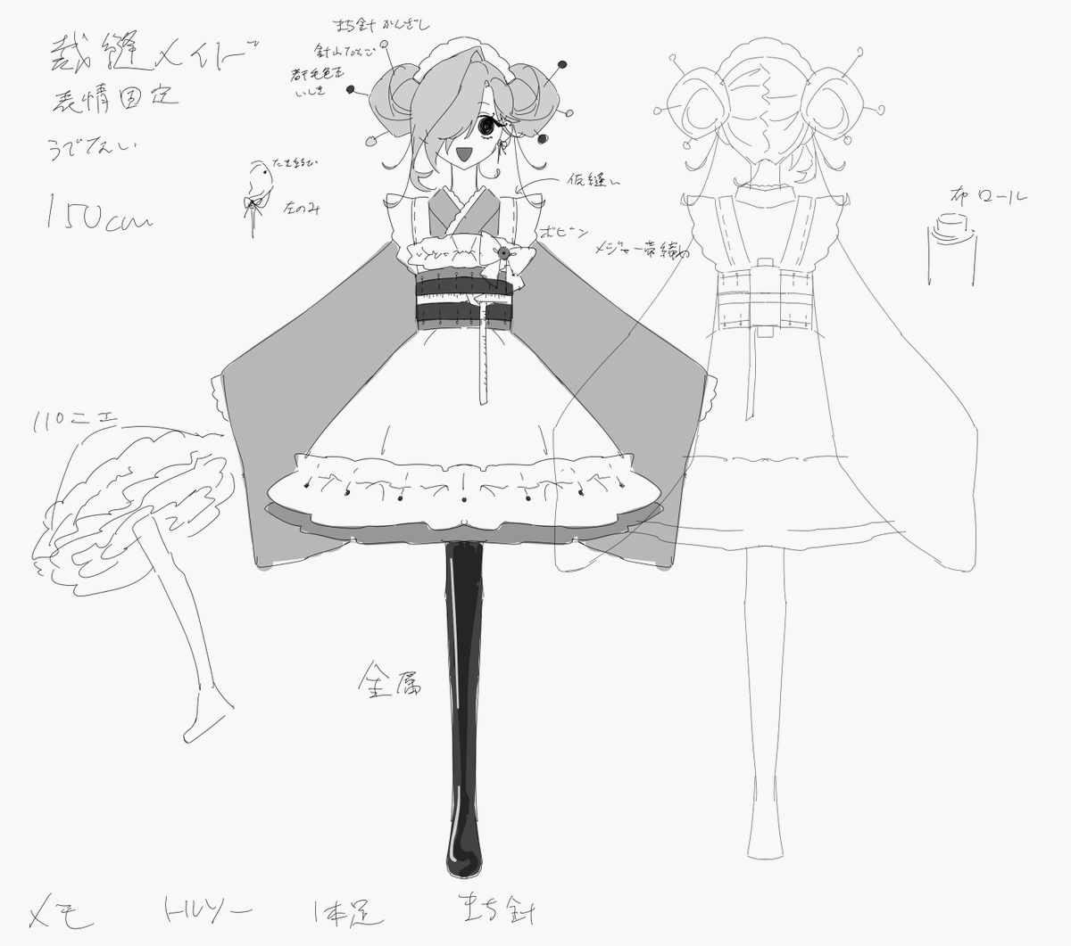 gobotyan's tweet photo. ⑤と⑫でした いかがでしたか？ https://t.co/w6LwMGS2Oi