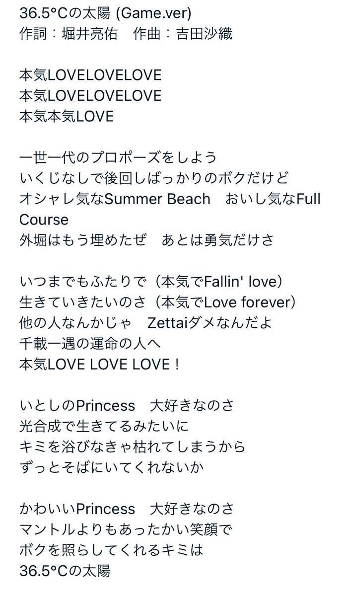 東京ゲームショウめちゃくちゃ盛り上がってくれた皆さまへ感謝をこめて