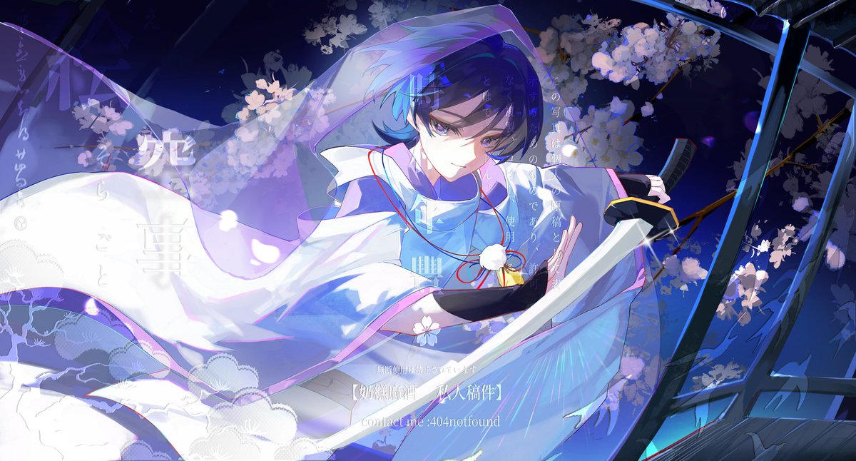 Cu09291's tweet image. 🌸
#scaramouche #wanderer #散兵 #Kabukimono