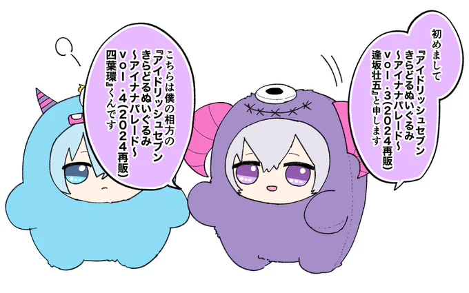 自己紹介が丁寧なモンそーちゃん 