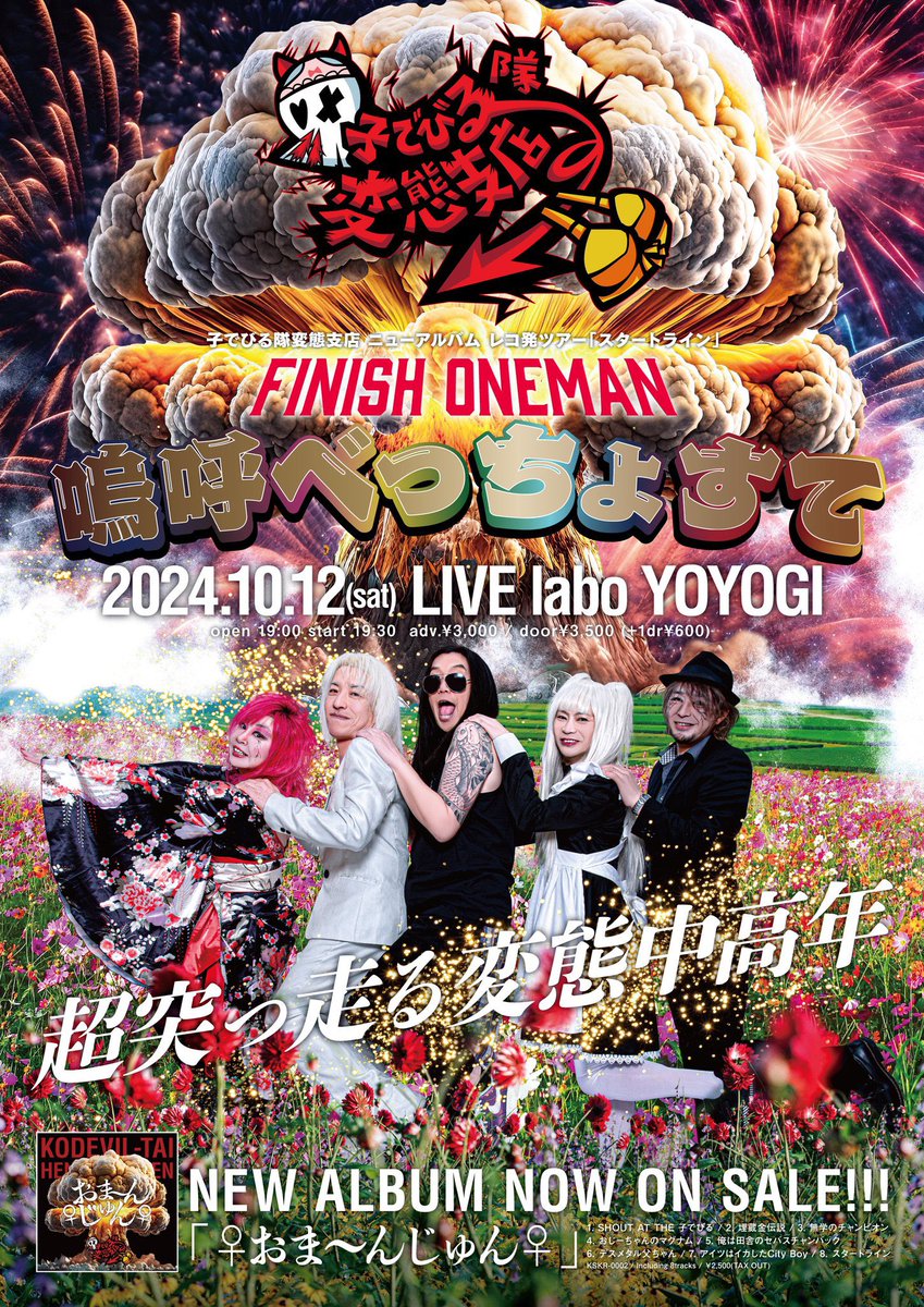 genz_bz's tweet photo. すっかり秋ですね。

今日、仕事をしていたら、何処からとなくキンモクセイの香りがしていました。

夏の厳しい暑さが去り、一息つく心情を、なんとなく豊かにしてくれる、

そんな風に感じました。

同時に

キンモクセイ

キンタマクセイ

似てるなって思いました。

子でびるまもなくワンマンです。 https://t.co/APCnTHbT7X