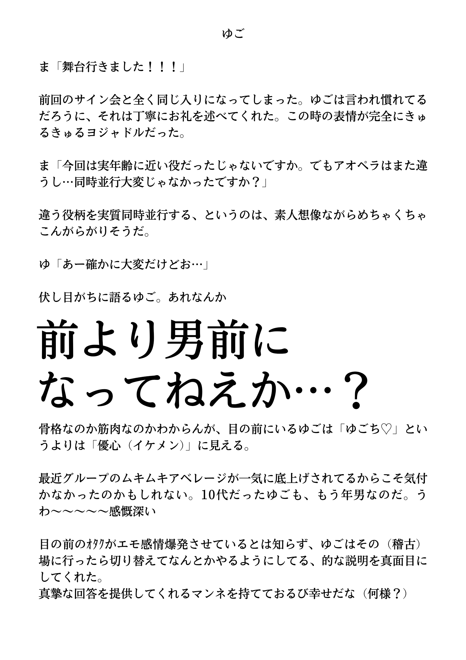 10代　素人 