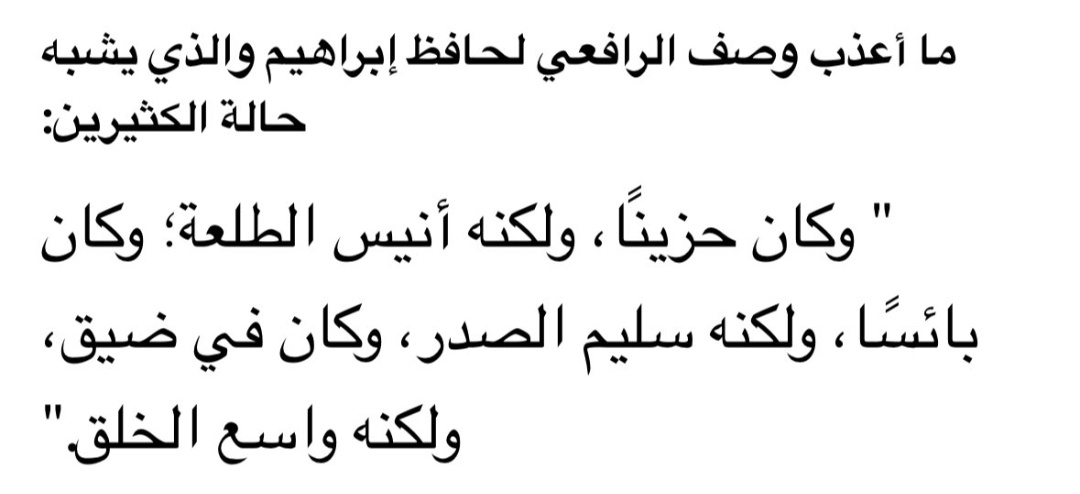 gehad_khal39147's tweet photo. https://t.co/Nr2afoioc2