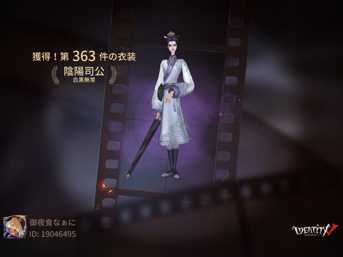 96gorilla3's tweet photo. 私と一緒に「identityV」で遊ぼう！ https://t.co/8PmyaanoTl