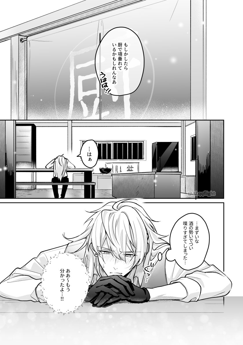 小竜さにサンプル(3/4) 