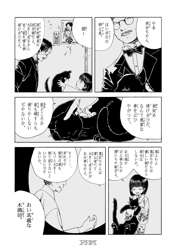 (6/10) 