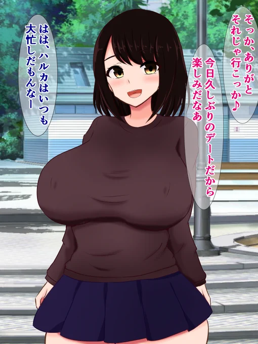 予告)『魔法少女の彼女が粗チンの俺を捨てて怪人に完堕ちするわけない……よな?』

怪人に捕まった魔法少女の俺の彼女が、怪人に孕まされないよう必死に耐えてる話
DLsite
https://t.co/6ln6BRToSZ
FANZA
https://t.co/BV4WMwMxlO 
