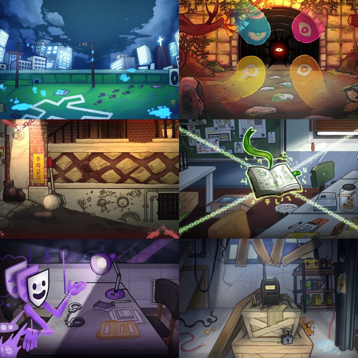 이게 미수반이잖아