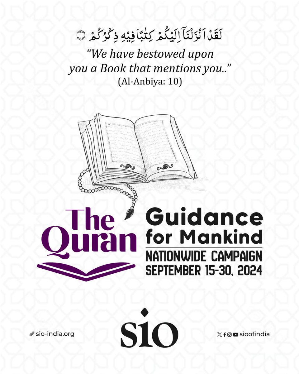 The Quran is a guiding light for mankind — transcending race, language and time. Let us work to bring its wisdom into every heart that all may be one, loving compassionate and just. For all of us, a world illuminated by the Qur'an is the best. 

#QuranForAll