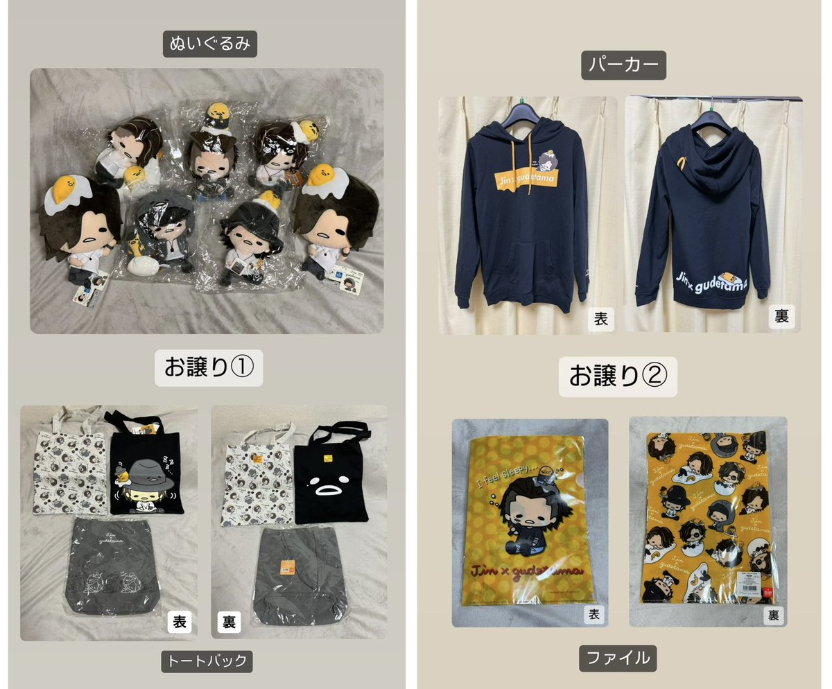 錦戸亮 グッズ付きチケット特典 グッズ 錦戸亮 グッズ付きチケット特典 グッズの通販 by mymsm's shop