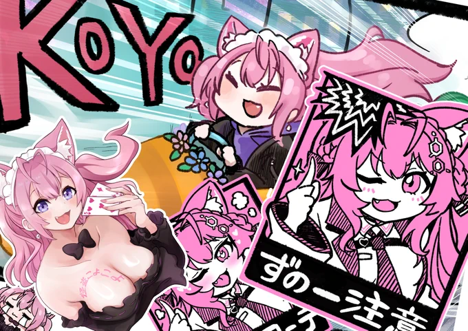 ホロGTAが楽しかった9月!こよちゃんにサムネ使ってもらったりステッカーで参加できたりして嬉しかった✨ #今月描いた絵を晒そう 