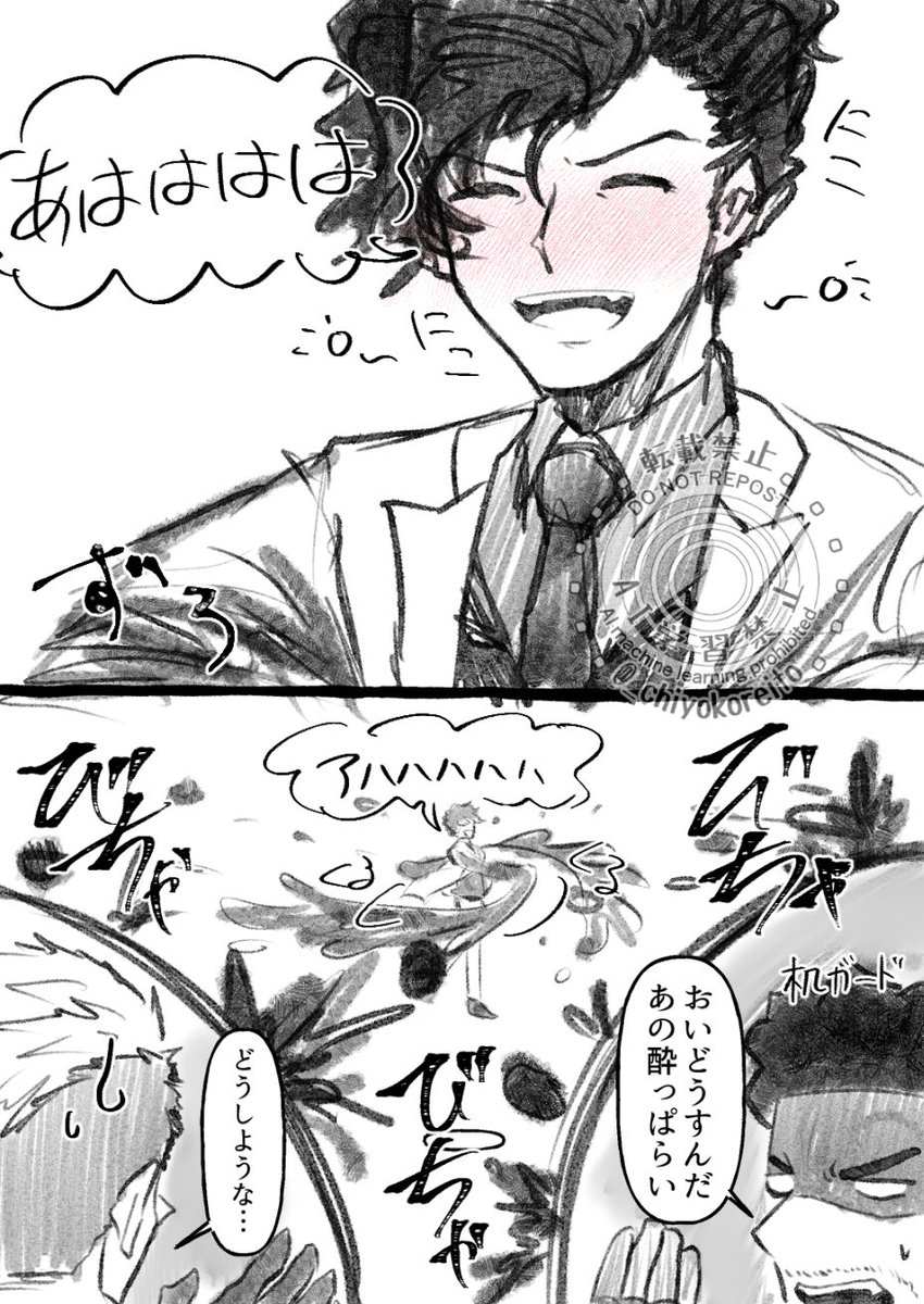 異スク
酔いクレフェ君が見たいぞ！漫画版で1人だけ赤くなってたの見逃さないんだからね！？
身体の土と水分の割合にアルコールが混じるからすぐ酔いが回ったりしたら可愛いね