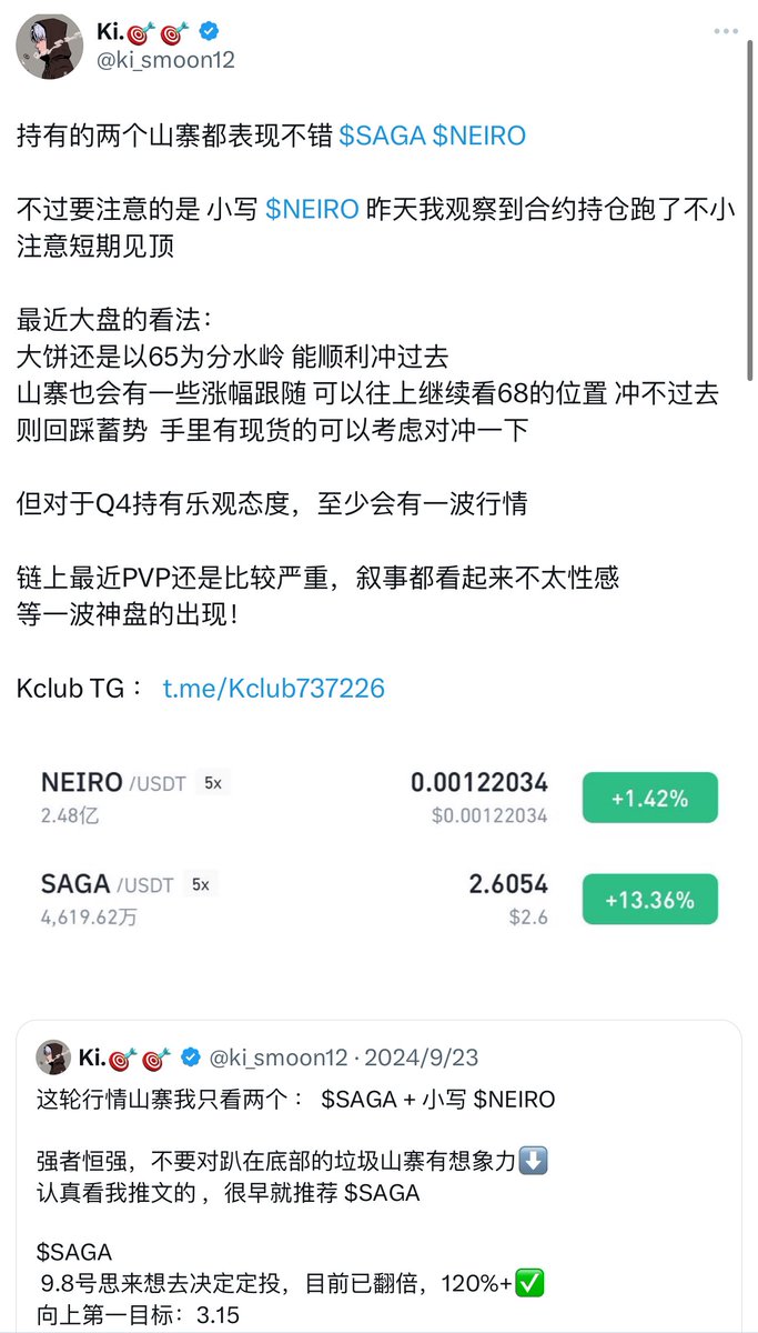 Ki.🎯🎯 tweet media