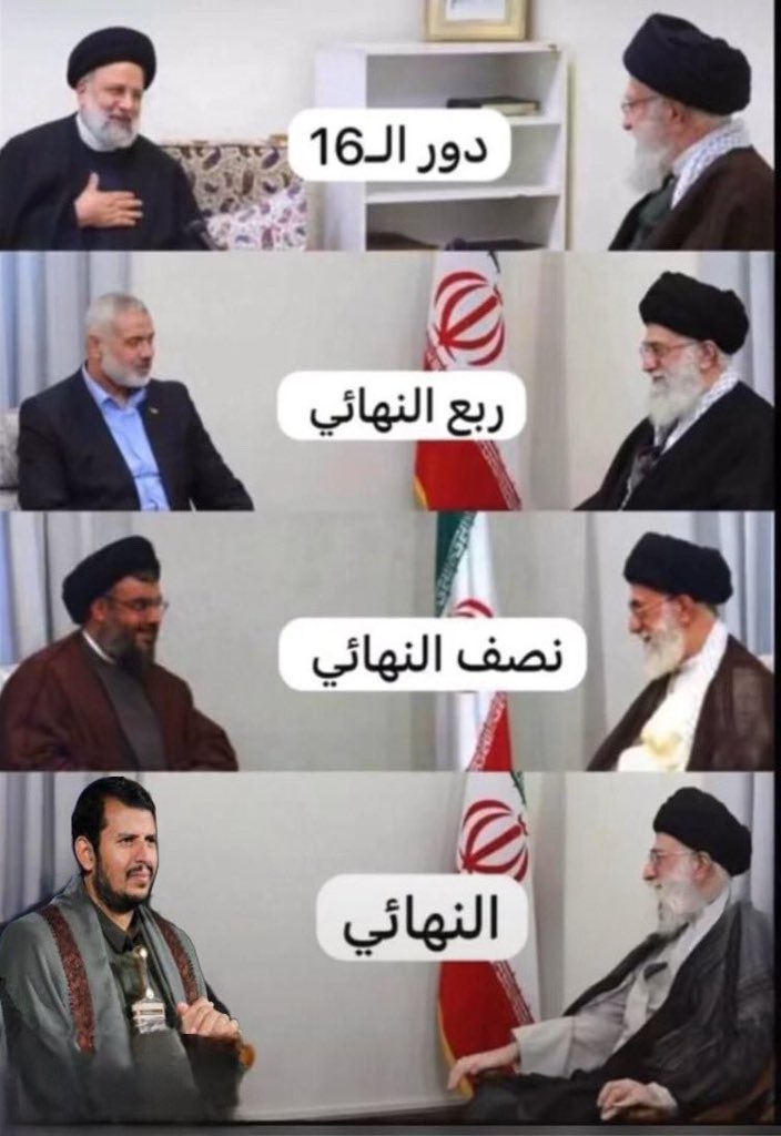 الحوثي أبن المحظوظة وصل النهائي  🤣🤣🤣