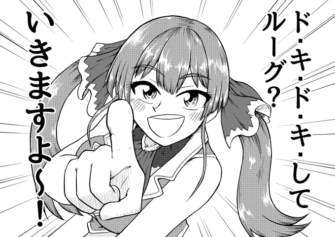 あの歌はこう聞こえたらもうおしまい!
元歌、宝鐘マリン「美少女無罪パイレーツ」のこの部分!
#マリンのお宝 