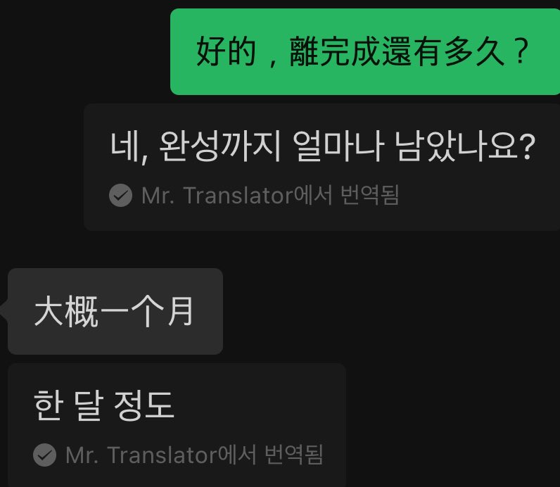 #밤뵥뵥_공지

생완까지 한 달 정도 남았습니다🥹