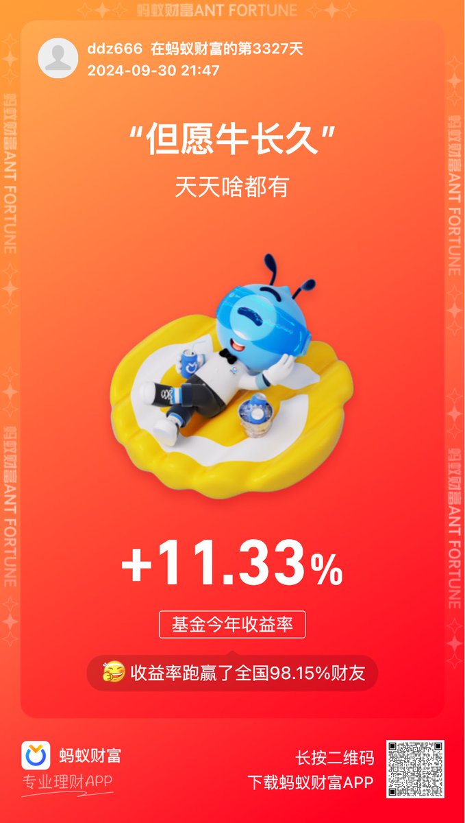 理性对待市场，健全的金融市场没有这样的大起大落