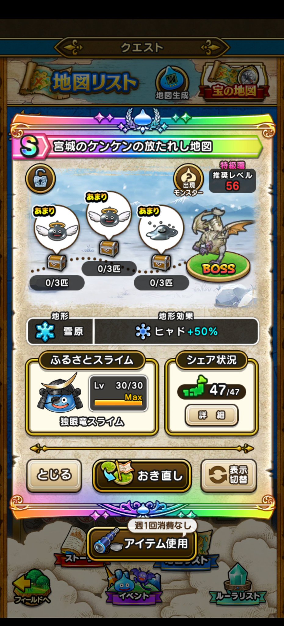 天使のっち on X: 