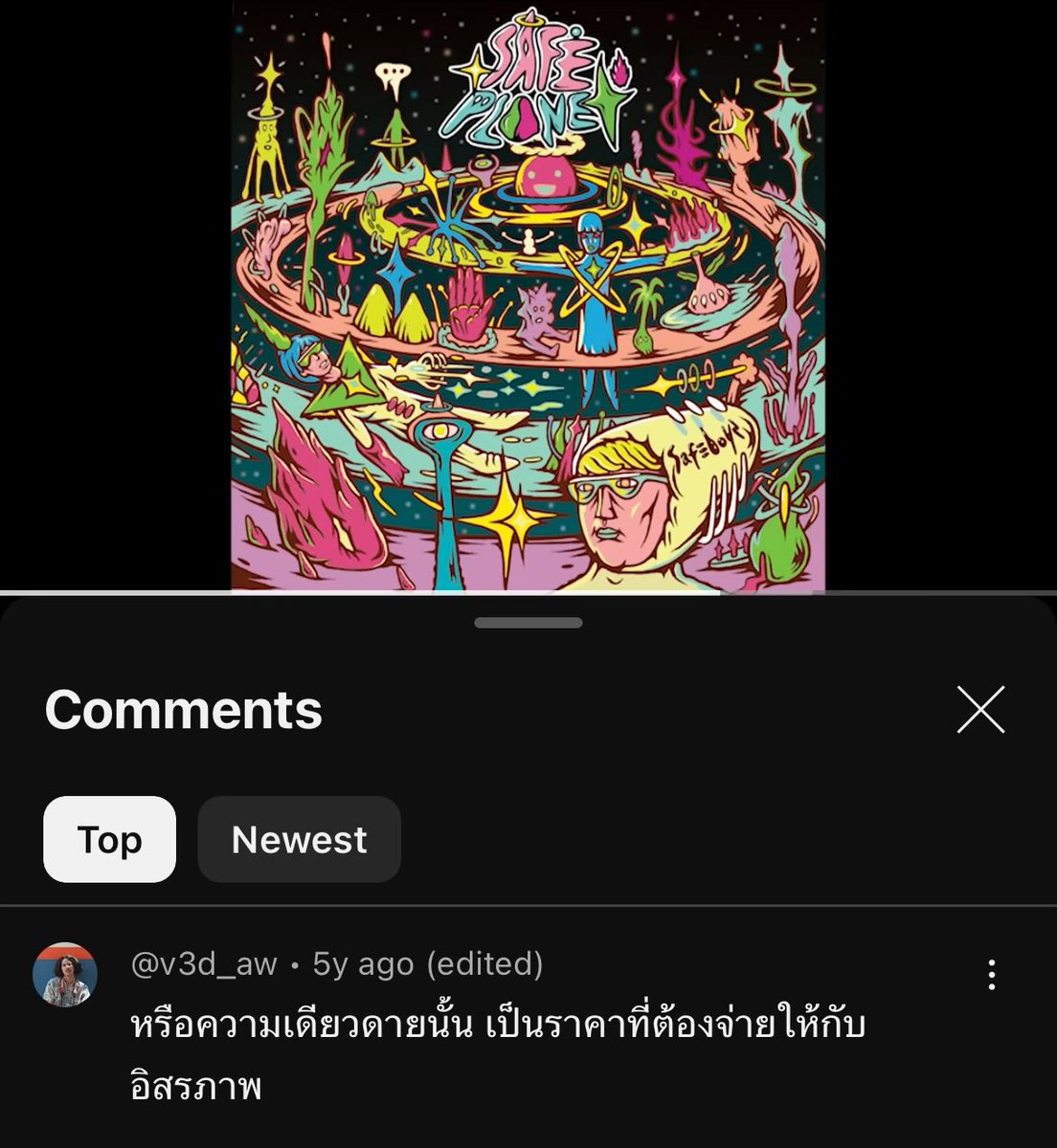 Co2 (@sandysaltyfine) on Twitter photo 