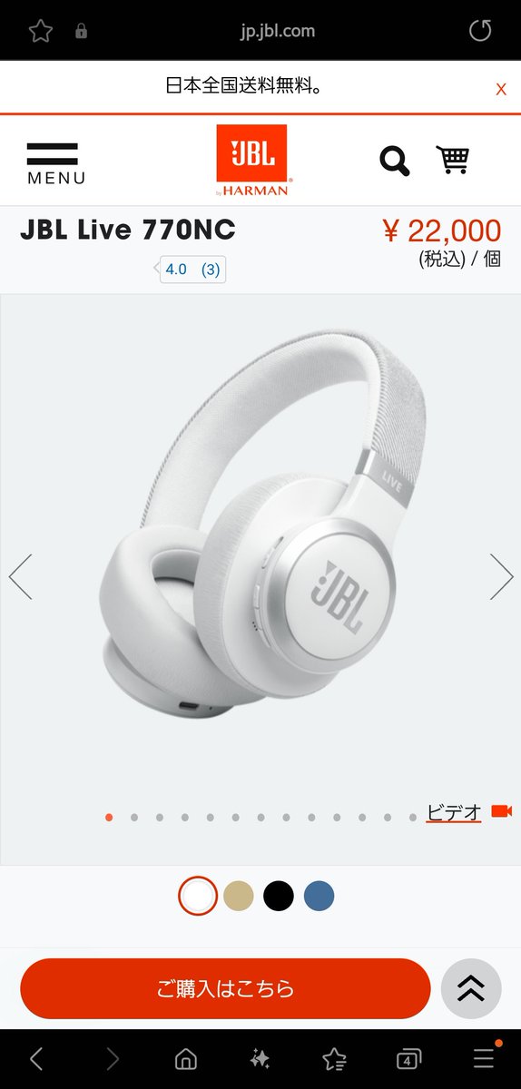 Hukisakura_Main's tweet photo. 気付いたら持ち歩くイヤホンとヘッドホンが全部JBL製品になってる……
俺、そんなに好きなんだw
でも貧乏なので今年のTour Pro 3はスルーして4に向けて貯金、かなw
#JBL
#Tune310C
#Live770NC
#TourPro2 https://t.co/Wna1qNAjjl